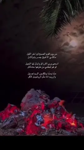 #💔 #fyp #ماجد_النصيف 