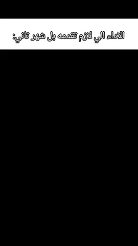 #foryoupage #لايك__explore___ #fyp #كليان_مبابي🇨🇵 #خامس_علمي 