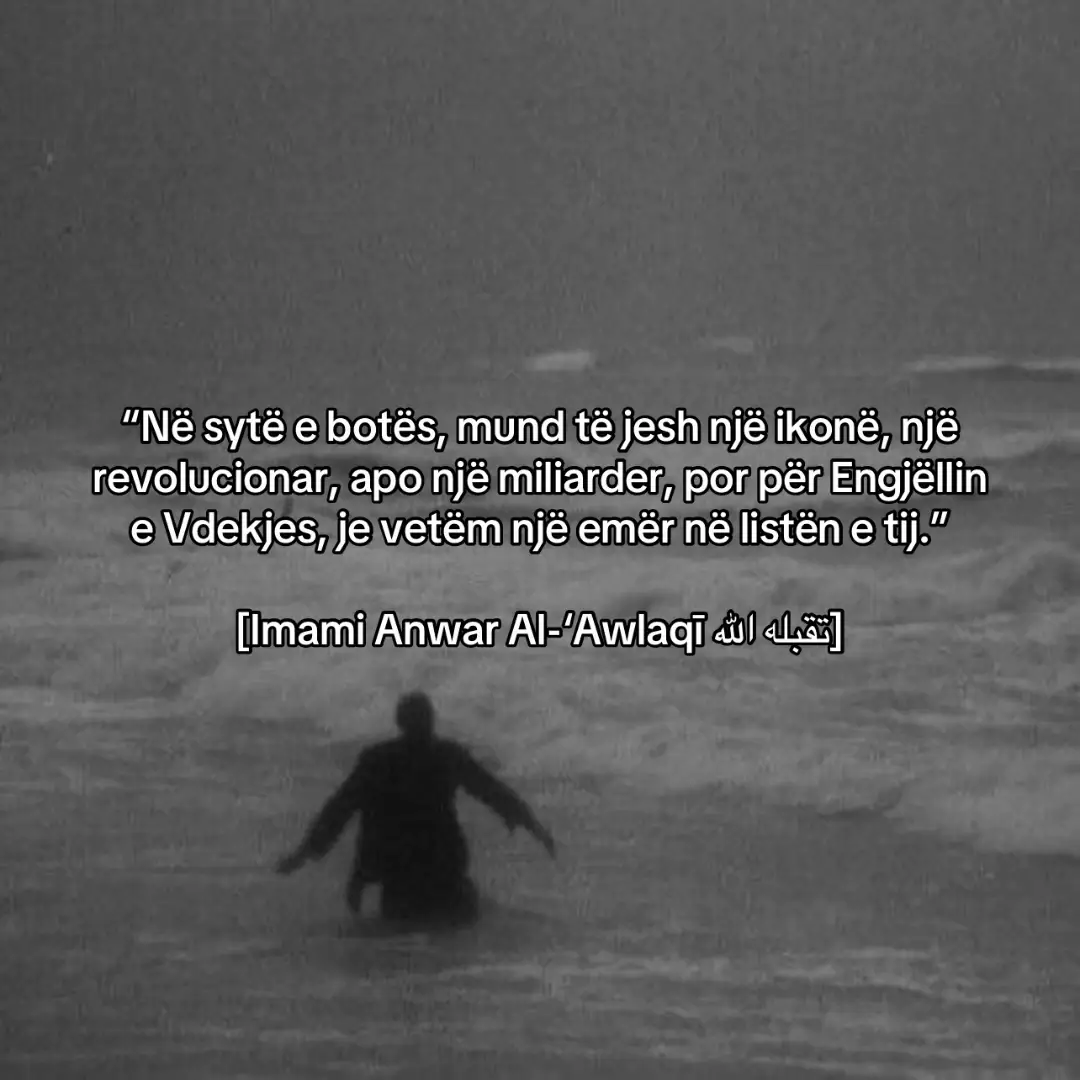 #fyp #albaniamuslim #muslimstiktok #allahuakbar #islamicvideo 