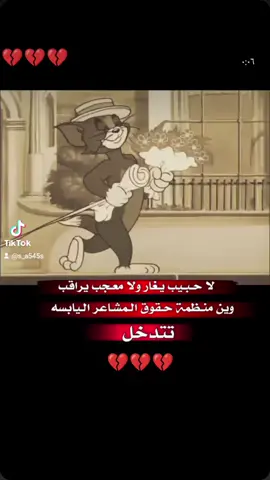 #لا_حبيب_يسأل_ولا_معجب_يراقب #المشاعر_اليابسه #وناسه_تايم_فرفشة_ضحك_مقالب_فله_طرب #مساء_الخير #اكسبلورexplore 