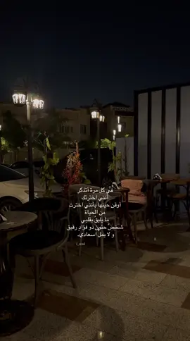 #fypシ゚ #viral #اكسبلورexplore #اقتباسات #فصحى 