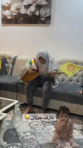 #عارف_جوبان #trend #arifchopan #dawat #duhok 