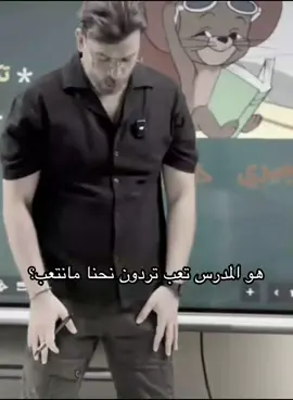 ألـرياضيات مكروههَ                  #ثالثيون @أ.عباس علي الدراجي