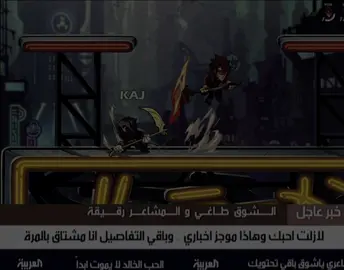 #CapCut اخخخخخخ اياام ولله💔💔#fyp #brawlhalla #براولهالا #اكسبلور 