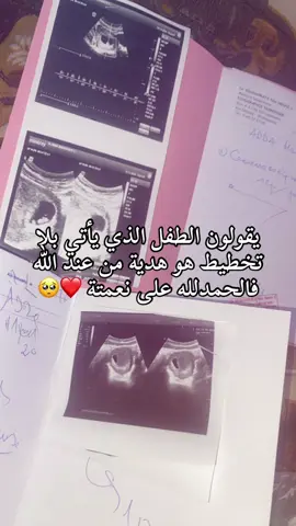 @kacimo_h elhamdelilah 🫀 