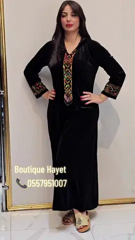 📞0️⃣5️⃣5️⃣7️⃣9️⃣5️⃣1️⃣0️⃣0️⃣7️⃣ #boutiquehayet #جلابة #djalaba #شتاء2025 