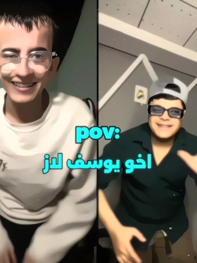 اخو يوسف لاز اسامة😂🔥@يوسف لاز @ضبابلو @يوسف لاز الاحتياطي #العراق #مالي_خلق_احط_هاشتاقات #يوسف_لاز #الشعب_الصيني_ماله_حل😂😂 #يوسف_لاز🌀 