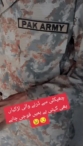 #foryoupageofficiall #😔😔😔😔😔 #foryoupageofficiall #pleaseunfrezzemyaccount #pakistanzindabad 