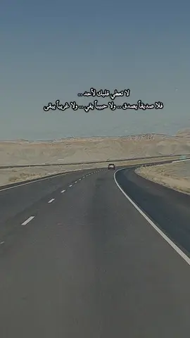 #ابوبكرسالم_بلفقيه  #الاكسبلور🔥  #pov #fipシ  #تردند_تيك_توك 