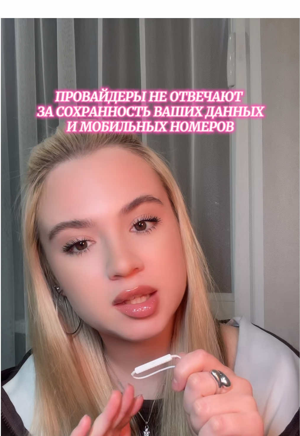 я до сих пор в шоке #мошенники #альфабанк #т2 #теле2 #госуслуги 