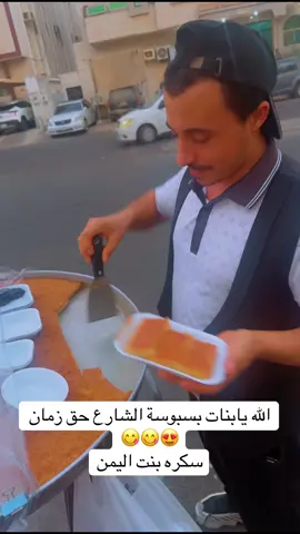 #ترند #الشعب_الصيني_ماله_حل😂😂 #ترند_تيك_توك 