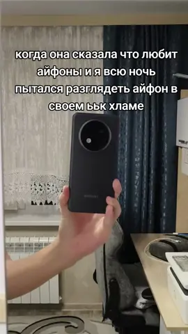 доел опять #realme #рек 