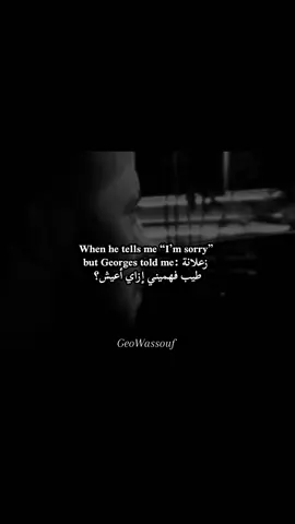 متزعليش ياليالي🤍 #fyp #WelcomeWassouf #georgewassouf #fyppppppppppppppppppppppp #viral 