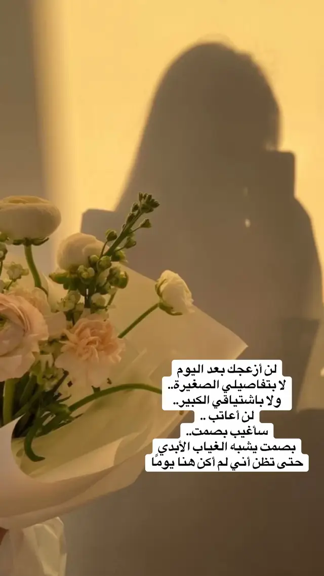 #explore #typ #foryou #بتفقدني_مع_الايام #صمت_الرحيل🖤🥀 