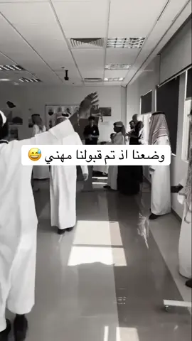 #الشعب_الصيني_ماله_حل😂😂 #الهشتاقات_للشيوخ 