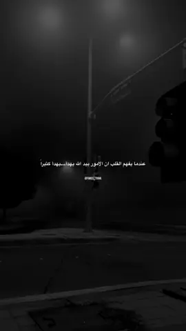 #عبارات #اقتباسات 