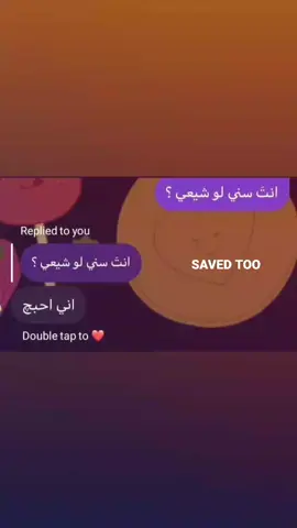 😭😭. ##دبــس #مشاهدات100k🔥 #تيك_توك_جدة #tiktok #pyfffffffffffffffffffffffffffffffff 