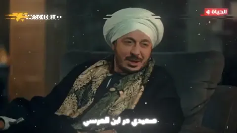 الجلابيه2#حكيم_باشا #حالات_واتس #صعايده_يا_رسول_الله #تصميم_فيديوهات🎶🎤🎬 #اسيوط_سوهاج_قنا_الاقصر_اسوان_المنيا 