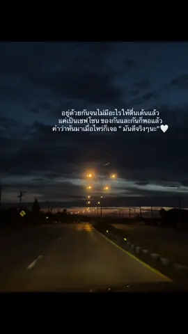 #สตอรี่_ความรู้สึก😔🖤🥀 #เทรดเศร้า #ถ้าถามว่ารักไหม #เซฟโซน 