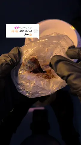 الرد على @H💕💕 #tiktokarab #tiktoka #explore 