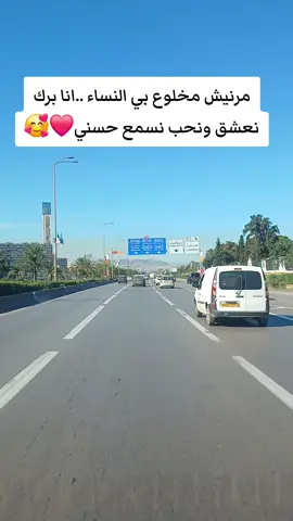 #chabhasni😢♥ #fyppppppppppppppppppppppp #algerian🇩🇿 #tiktokdz 