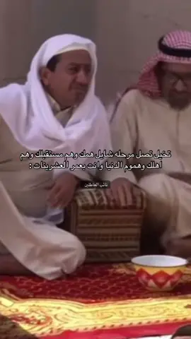 #نائب_العاطلين #اكسبلور #رياكشن #هوجيس_الليل⬛ 