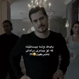 خۆم: فستق🥹😭#eşref #eşrefrüya #foryou #actives? #fyp 