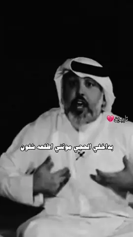 لا سامحك الله ولا عفى عنك اللهم نفس الالم ونفس الشعور ونفس الخذلان واكثر من الانكسار  خاصمكم الله حتى في مماتكم ✍🏼 كرم 