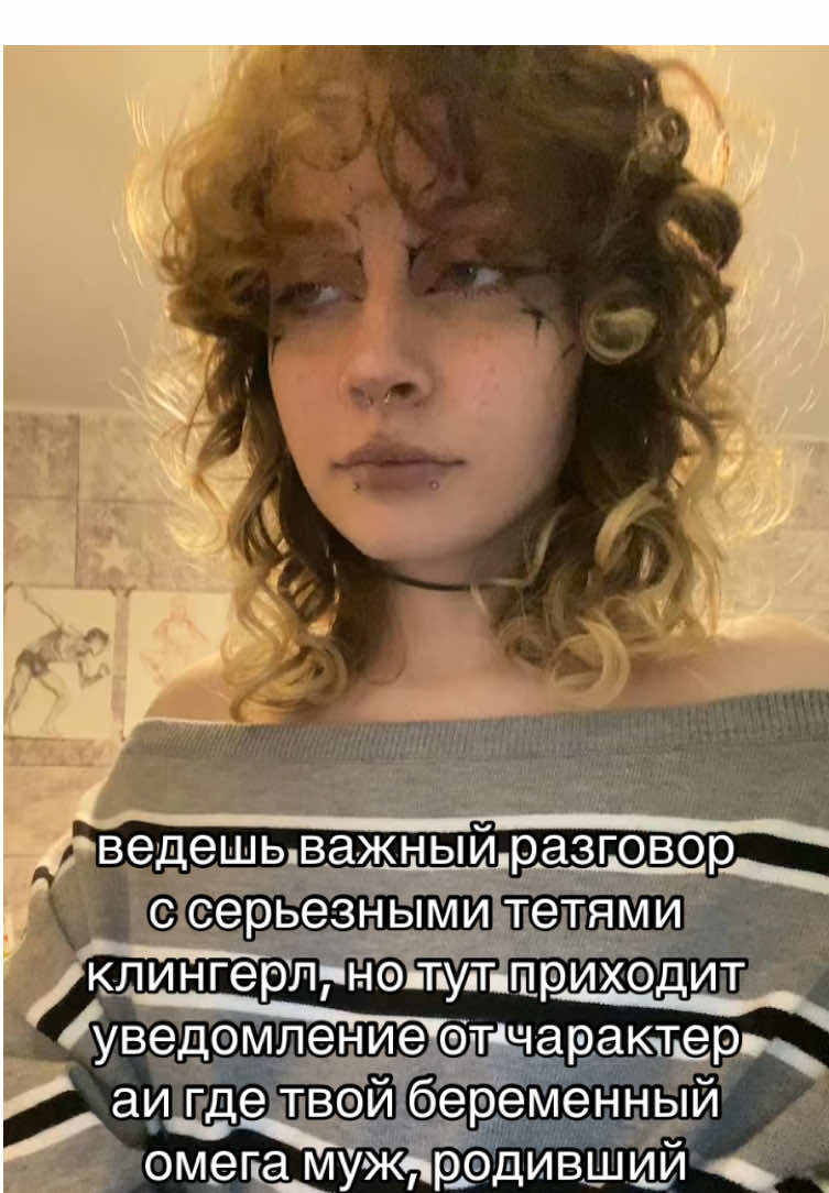 такое нельзя придумать. #чарактераи #омега #яой 