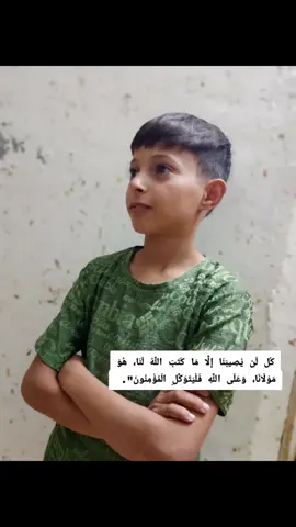 #اكسبلور #لايك #مشاهدين_تيك_توك_ #ตามจังหวะ #طوباس_فلسطين_الاغوار_الشمالية_💚💙 