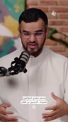 #صلو_علا_الضحوك_القتال_اسد_النزال_وقمر_بني_هاشم #كسبلور_العراق_الانبار_الرمادي_دليم #صلو_علا_الضحوك_القتال_اسد_النزال_وقمر_بني_هاشم #كسبلور_العراق_الانبار_الرمادي_دليم #كسبلور_العراق_الانبار_الرمادي_دليم 