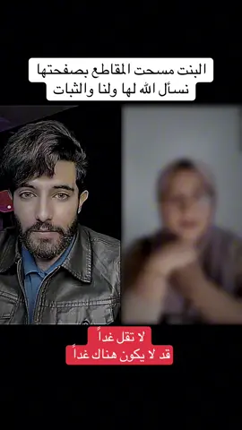 اللهم ثبتنا وارحم ضعف نفوسنا#الحجاب #الصلاه #حب_الله #معرفه_الله #viral 