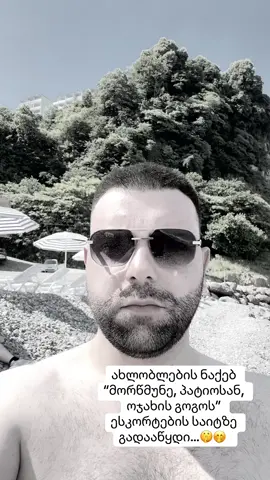 მხოლოდ დამცავით!! მთვრალებს არ პასუხობს. სიმაღლე 165 სმ, 55 კილო, თავის ბინაში…🤭🤫#ფორიუ #foryu 