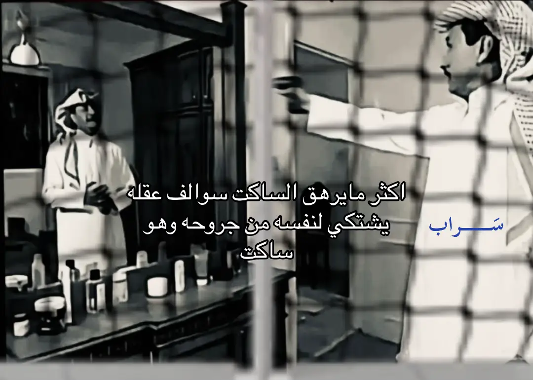 #fyp #explore #سَــراب 