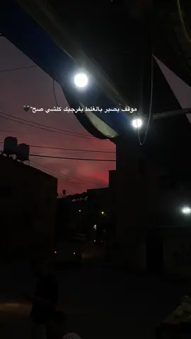 موقف يصير بالغلط يفرجيك كلشي صح