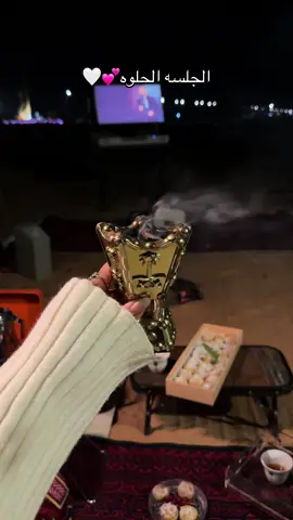 #foryou #fyp #القصيم_بريدة @جلسات 