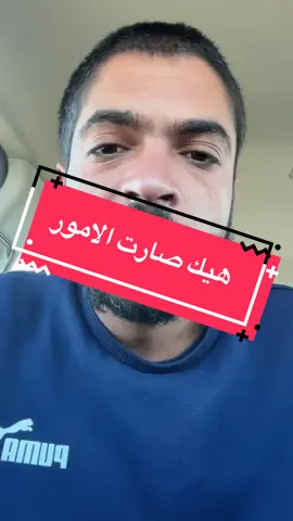 #سبحان_الله #اكسبلورر #oops_alhamdulelah 