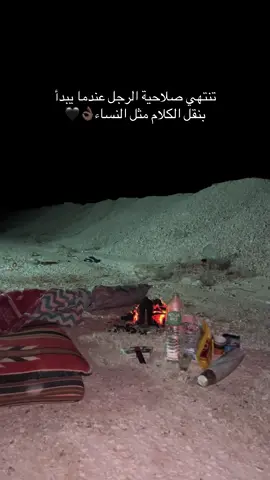 #ملي_خلق_احط_هاشتاق🧢 #تعليقاتكم_لايك_كومينت_اكسبلور 