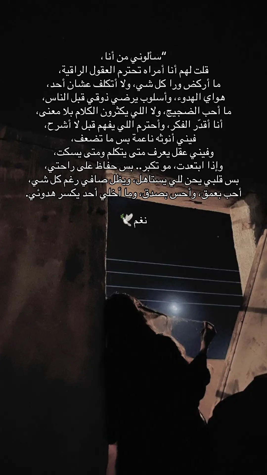 #ترند #تيك #tiktok #مالي_خلق_احط_هاشتاقات #ترندات_تيك_توك 