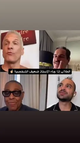 #المدرسة #fyp 