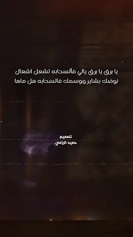 #فن_المجرور #اكسبلور #fyp 