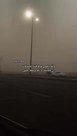 #قصايد_شعر_خواطر #مشاهير_تيك_توك #اكسبلور_تيك_توك #الشعب_الصيني_ماله_حل😂😂 #fyp 