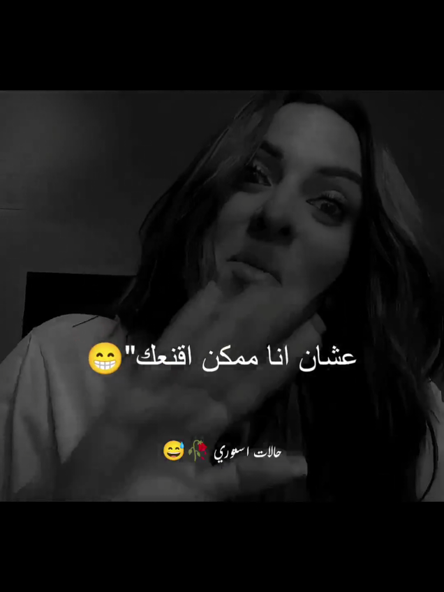 وفي ثانية اقعدك علية😎🥀#حالات_وتس #تمثيل_كوميدي #تصميم_فيديوهات🎶🎤🎬 #قفشات #كوميديا_مضحكة 