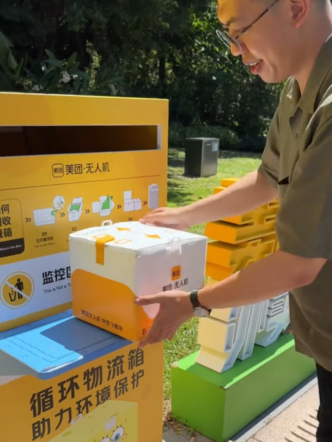 🔥🇨🇳 ¡El futuro del delivery ya despega desde China! En lugar de motocicletas… ahora son drones los que vuelan tu pedido directo a casa 🚁🍱. En menos de 20 minutos, tu comida llega gracias a la potencia de Huawei Cloud, la nube que conecta el cielo con tu mesa ☁️🤖. 💡 De los teléfonos al aire, Huawei demuestra que la innovación no tiene límites — la tecnología ya no solo te llama, ¡también te alimenta! 🥢✨ 🎥 Video original: @aziel.medinaa 📲 Sigue a @ChinaEmb_Bo y descubre cómo China convierte la ciencia ficción en realidad cotidiana. #Huawei #DroneDelivery #FuturoEnVuelo #InnovaciónChina #TecnologíaDelFuturo #SmartLiving #ChinaInspira