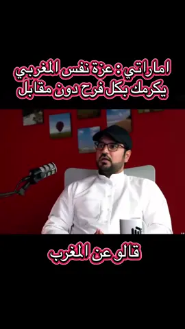 #المغرب🇲🇦 #maroc #المنتخب_المغربي #u17wc #كاس_العالم 