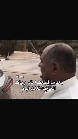 هيييييه 🥲#ببسي #حمضيات #fyp #بنق 