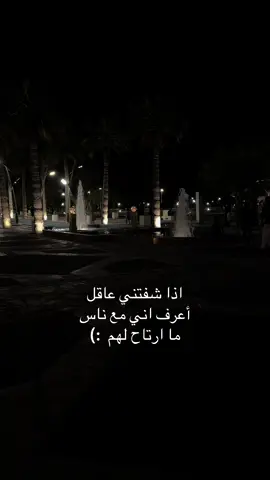 #trending #fyppppppppppppppppppppppp #مالي_خلق_احط_هاشتاقات🧢 #اكسبلوررر 