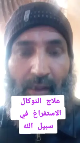 #في هذا اليوم 