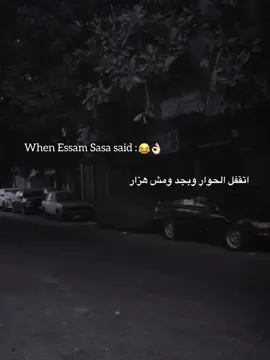 هات  جمله من الاغنيه🧏🏻#mazeka_design1 #مزيكا_والجوكر #foryou 