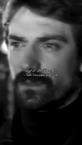 عياا الخبل يفهم وحنا تعبنا ١.                              #explore #foryoupage 